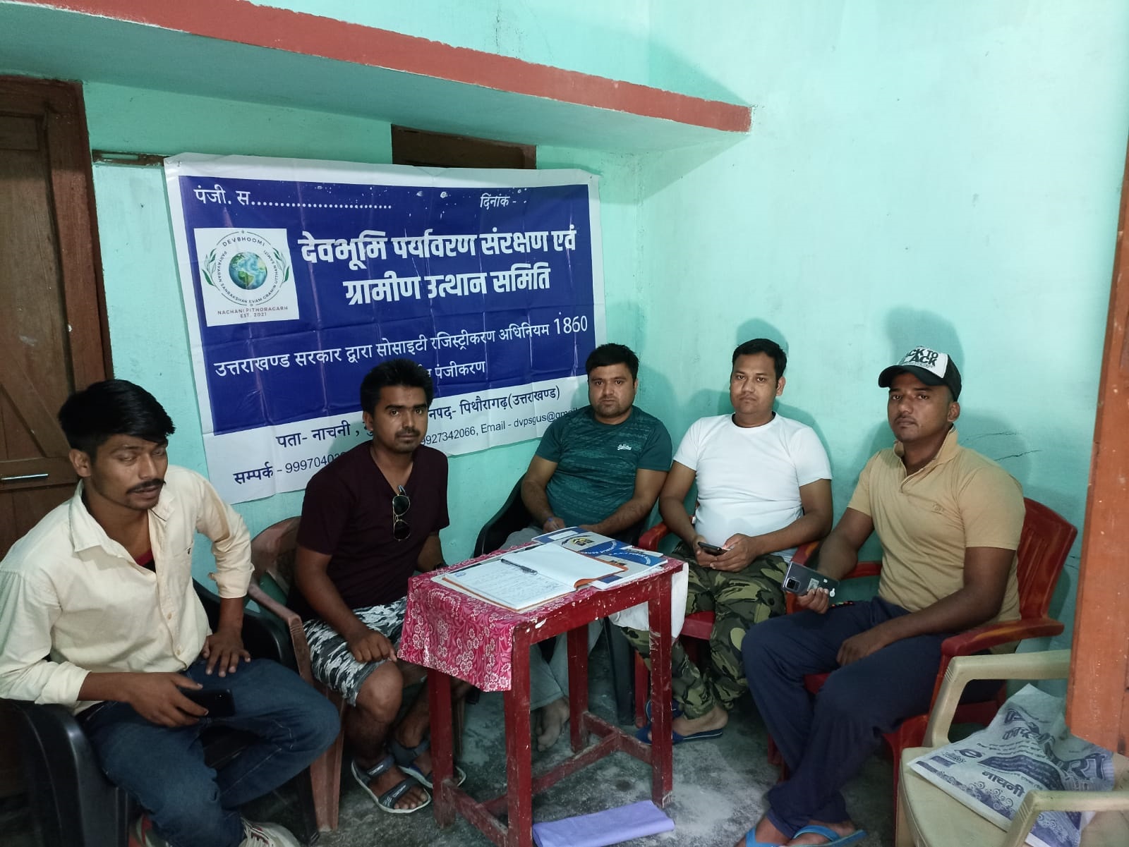 DVPSGUS NGO Activity 1